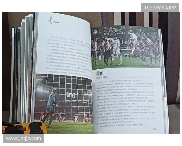 身世悲惨却逆袭成足球巨星的传奇人生揭秘