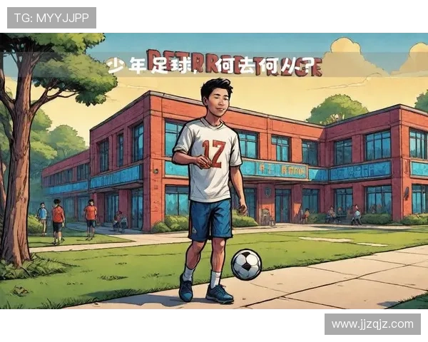 追逐梦想的脚步足球明星的励志名言壁纸分享