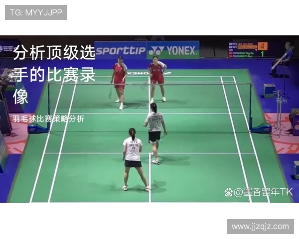 西安羽毛球队防守分析与提升策略探讨